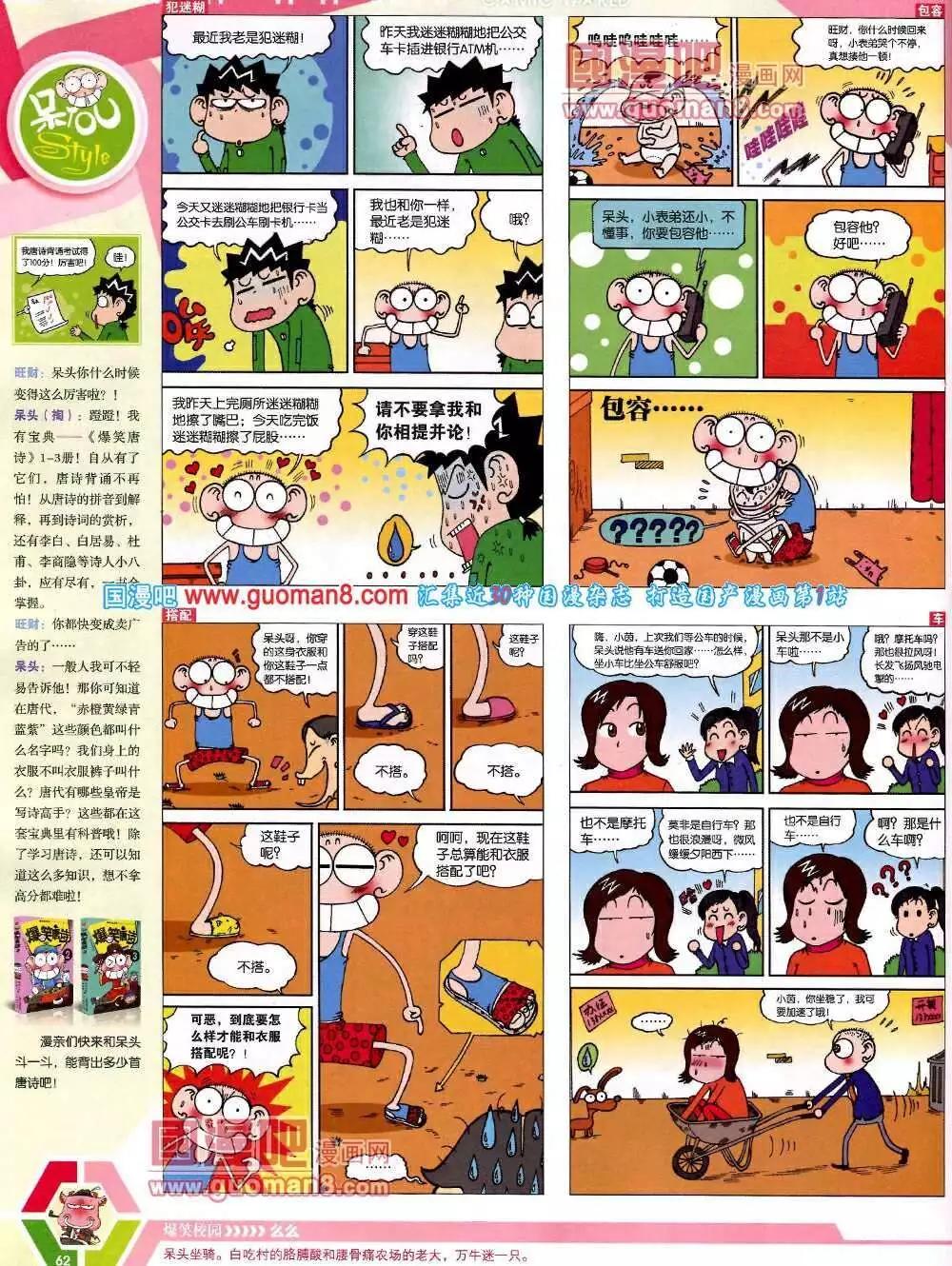 第 64 页