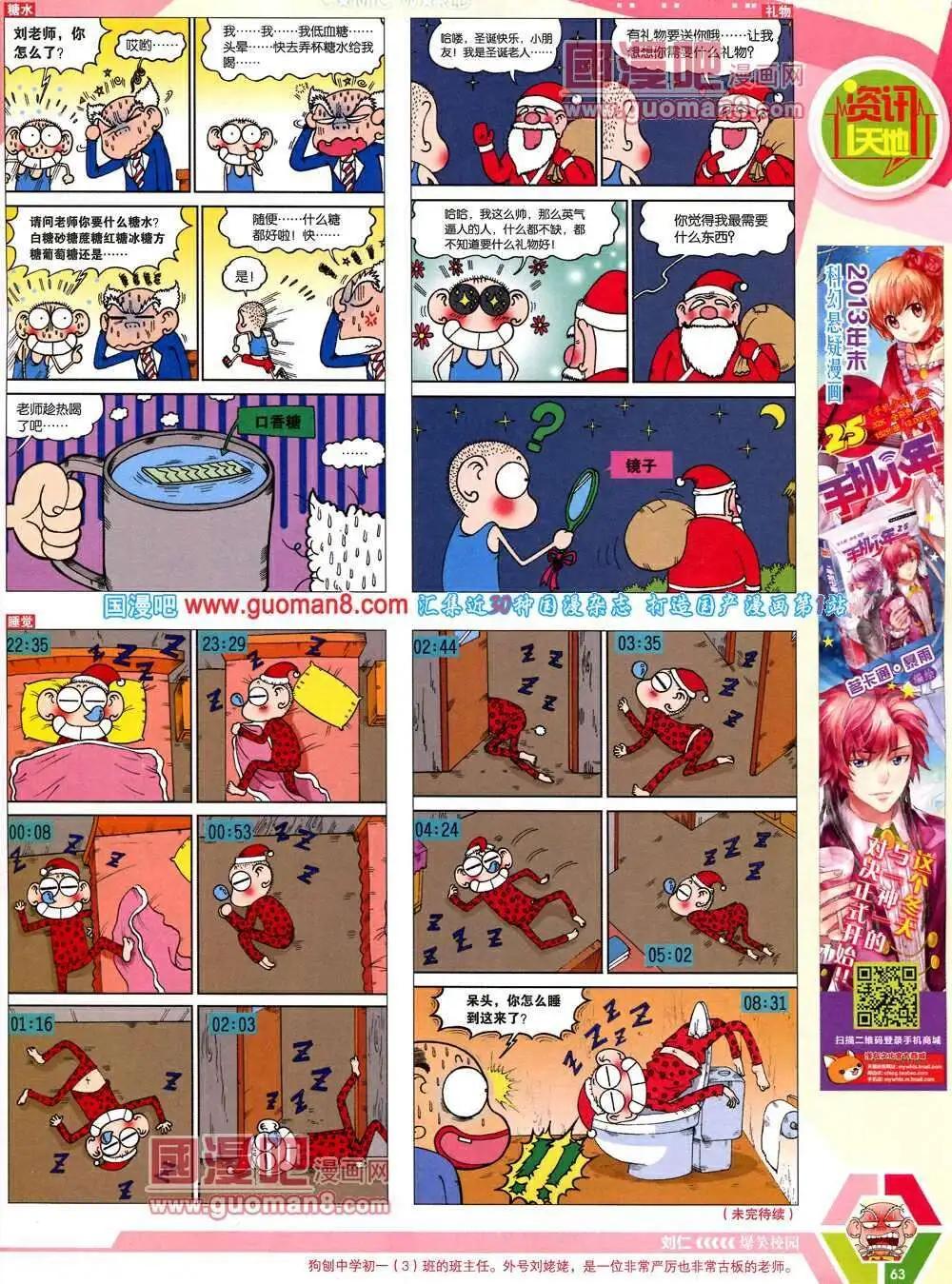 第 65 页