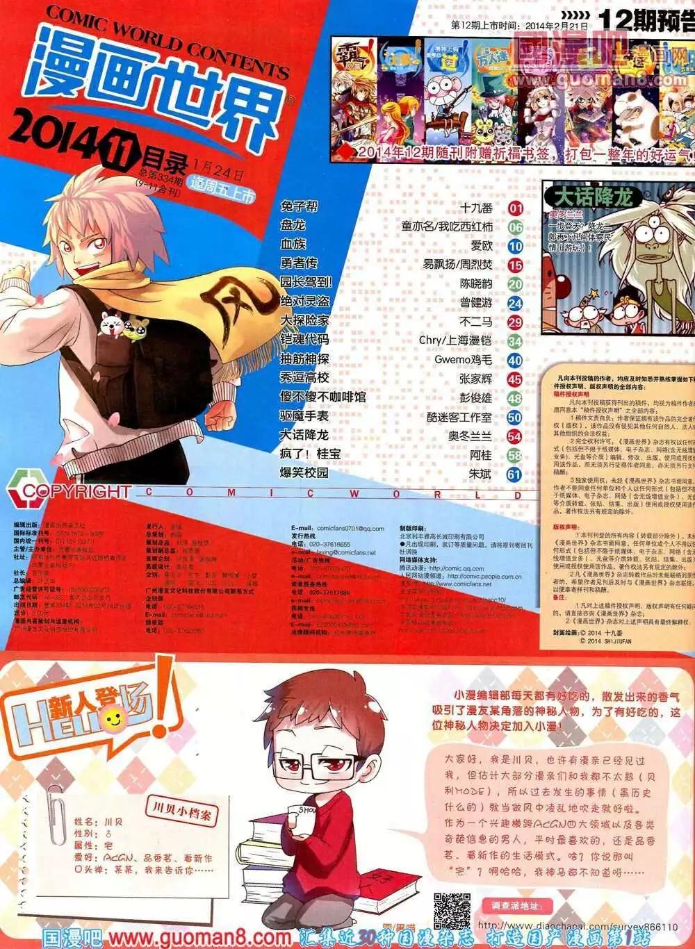 第 66 页
