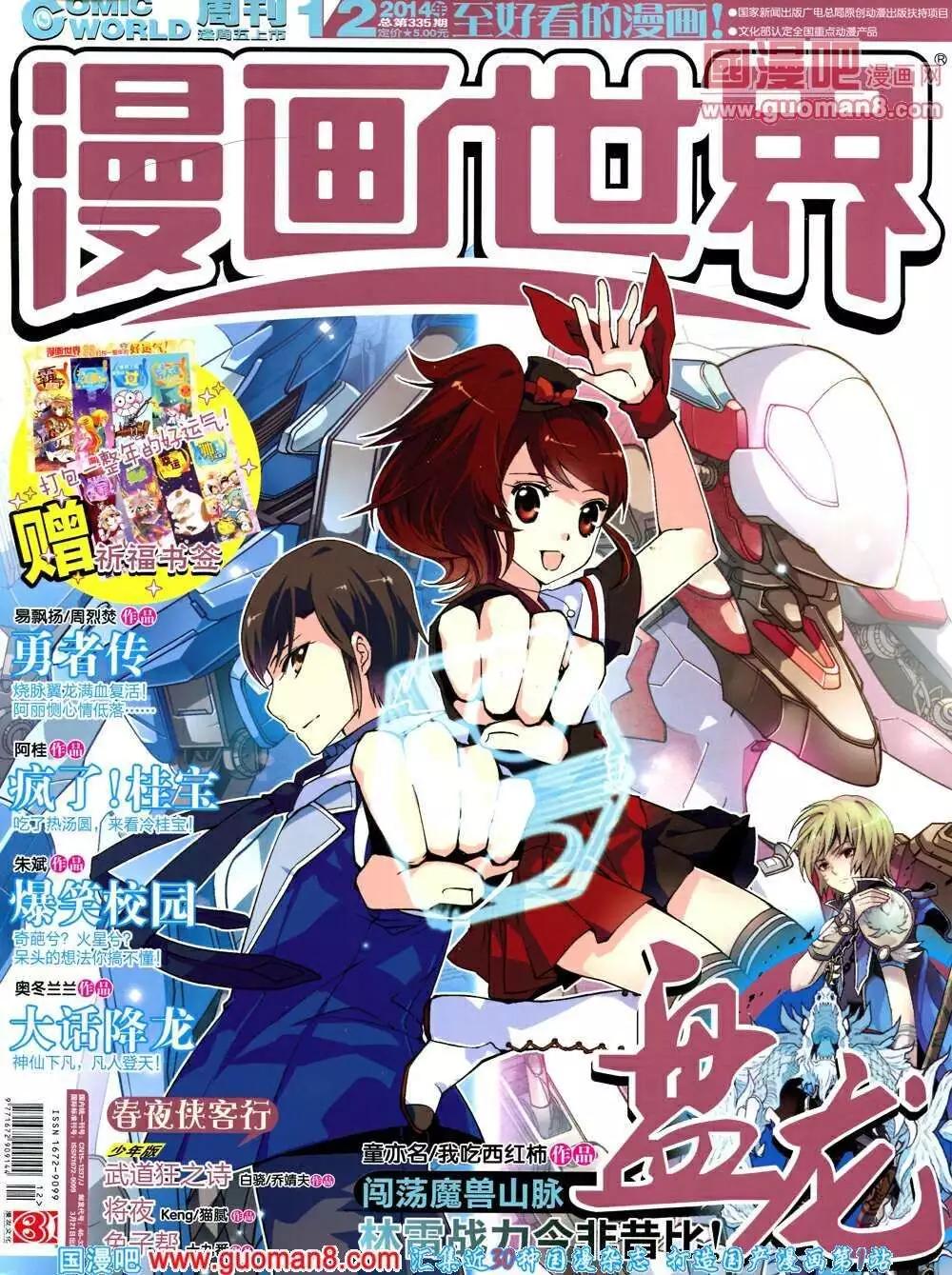 第 1 页