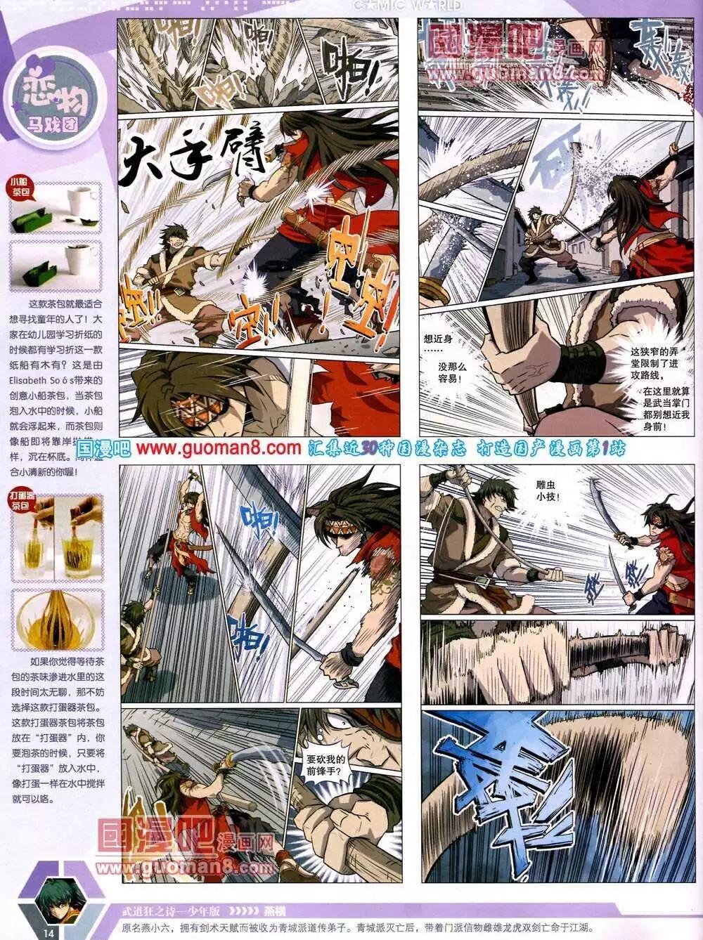 第 16 页