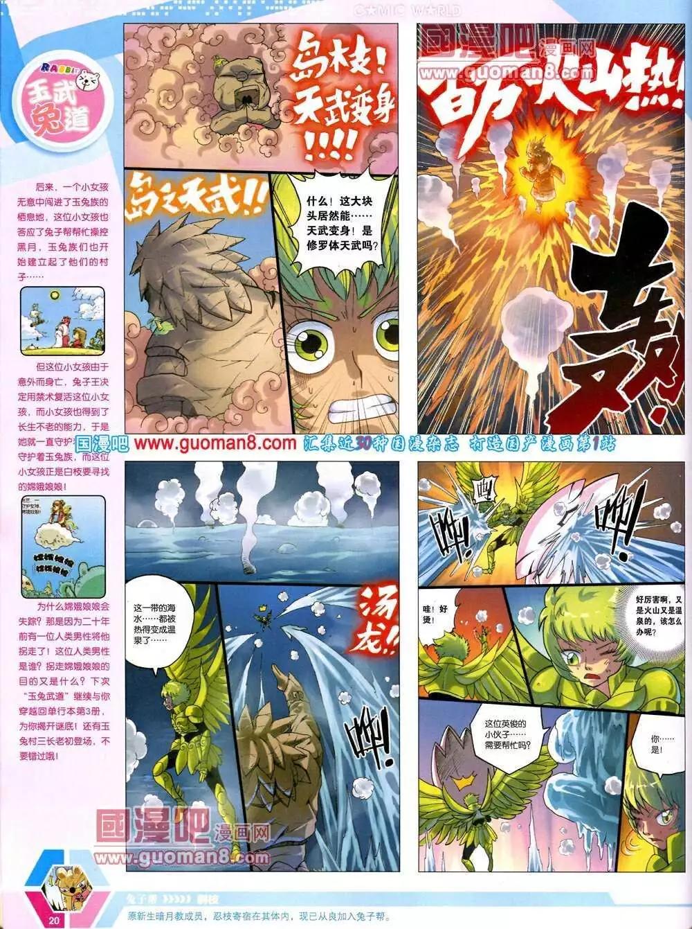 第 22 页