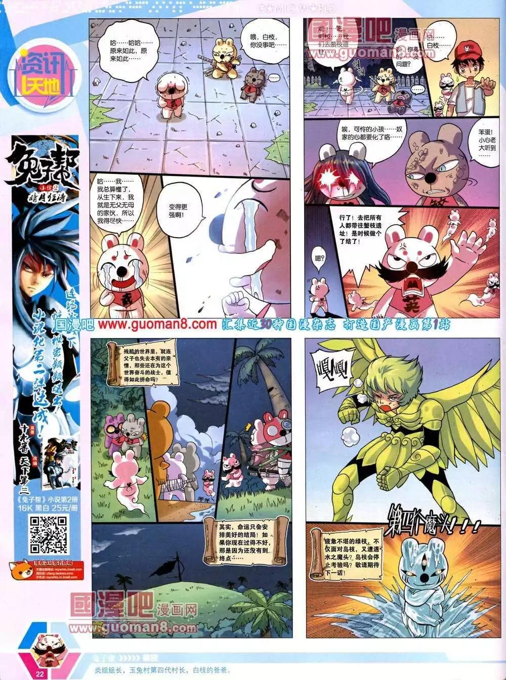 第 24 页