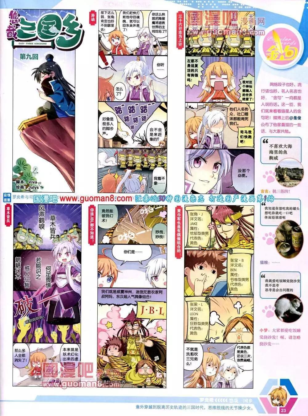 第 25 页