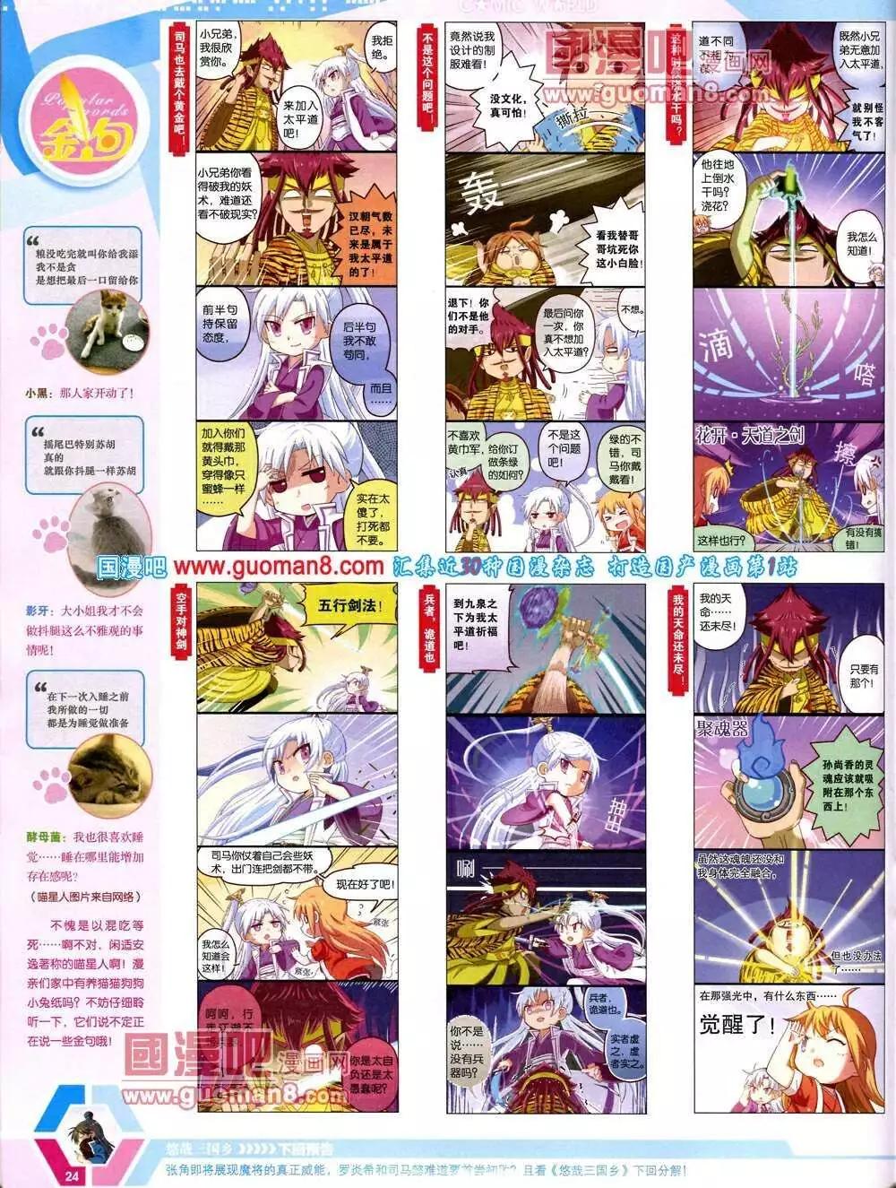 第 26 页
