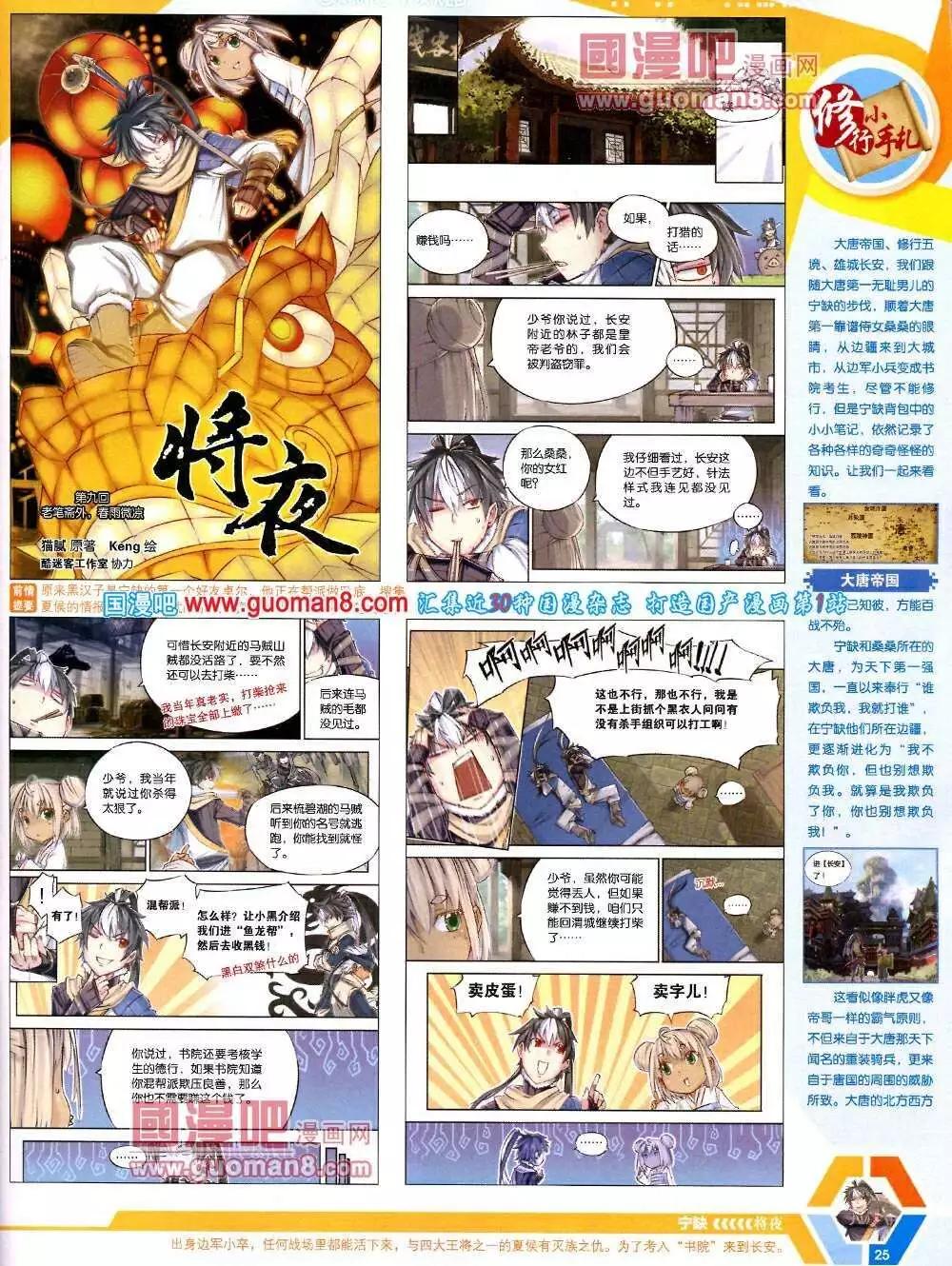 第 27 页
