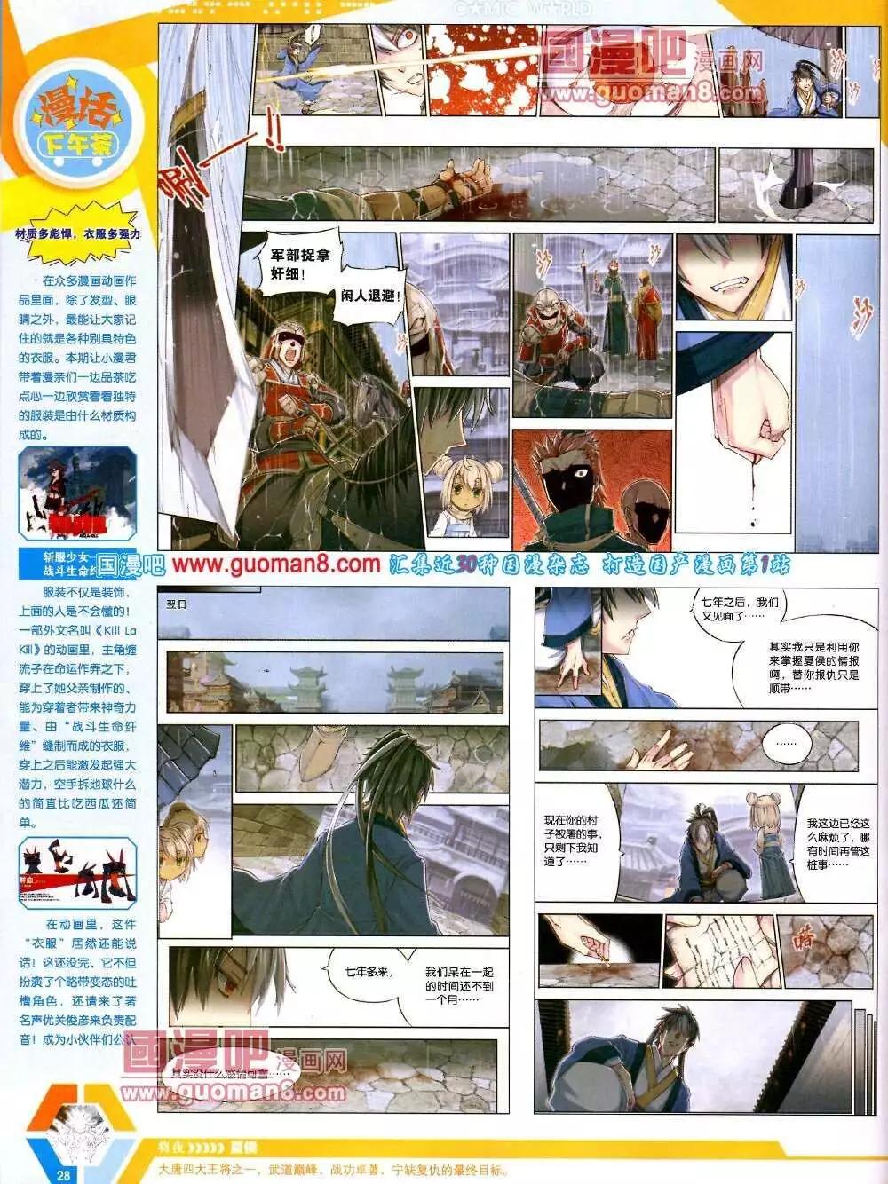 第 30 页