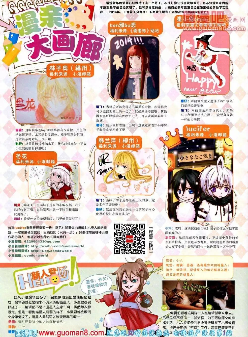 第 32 页