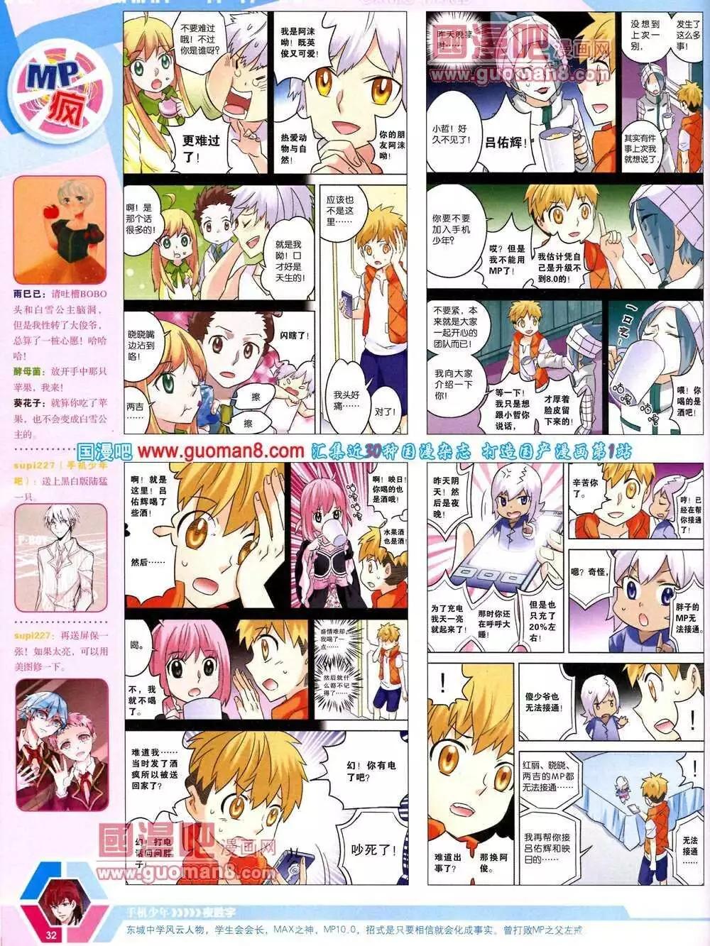 第 34 页