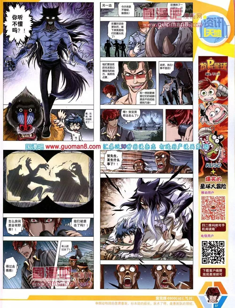 第 39 页