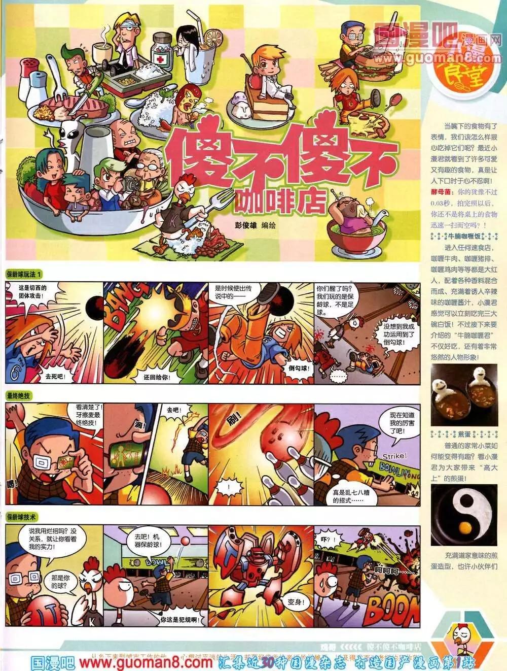 第 41 页