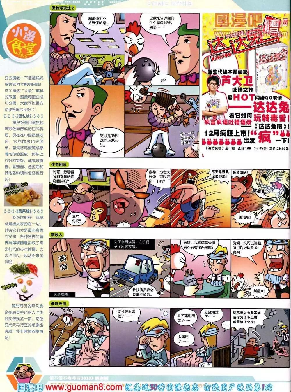 第 42 页