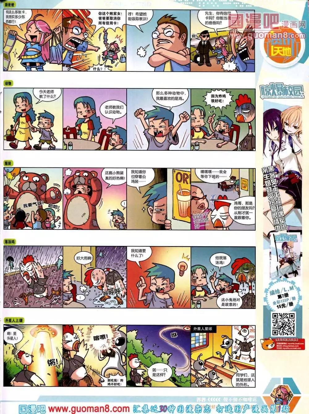 第 43 页