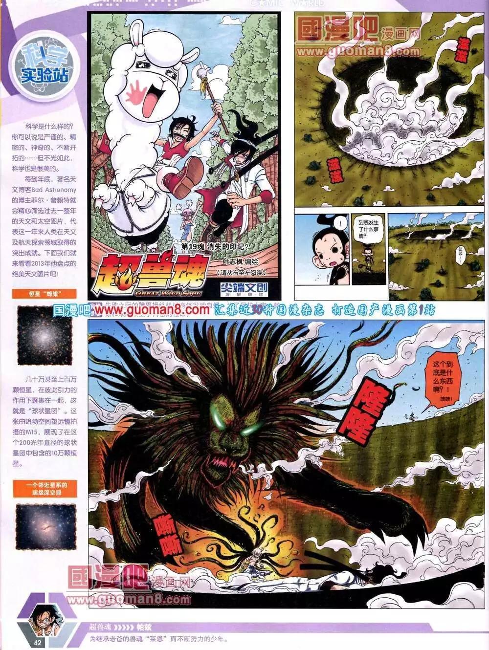 第 44 页