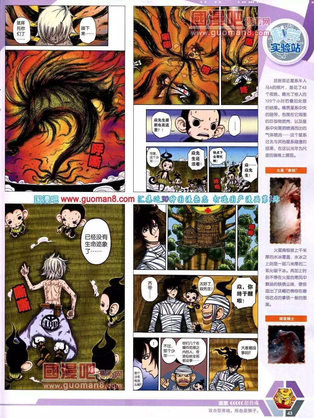 第 45 页