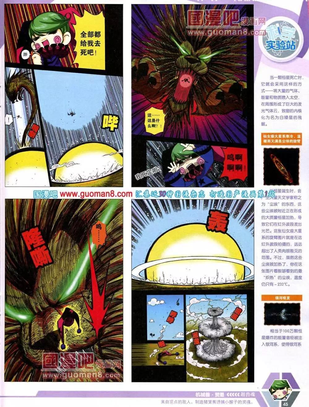 第 47 页