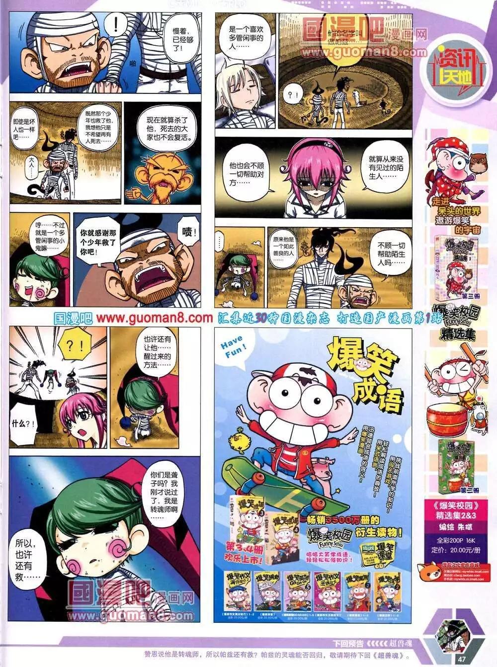 第 49 页