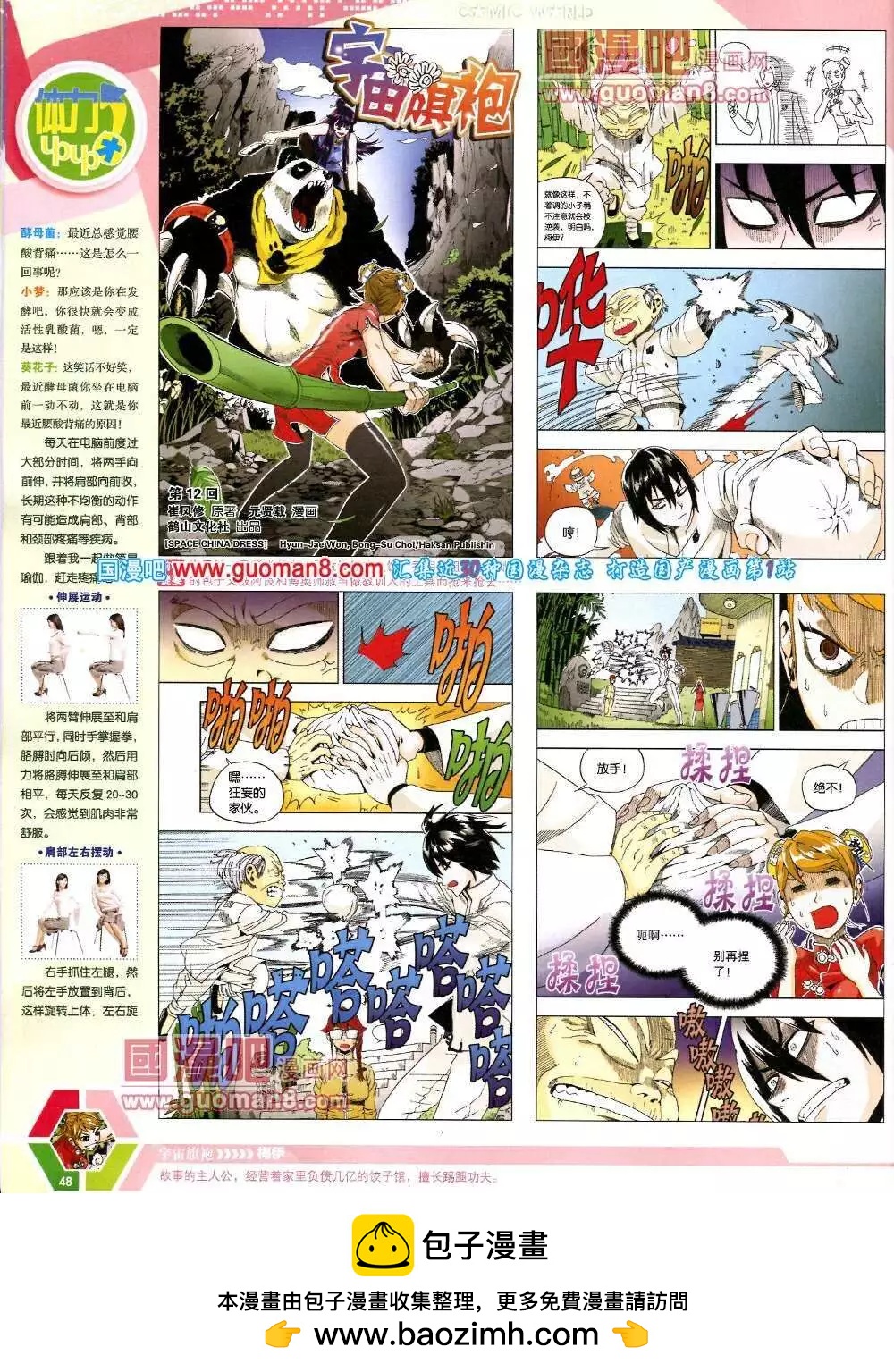 第 50 页