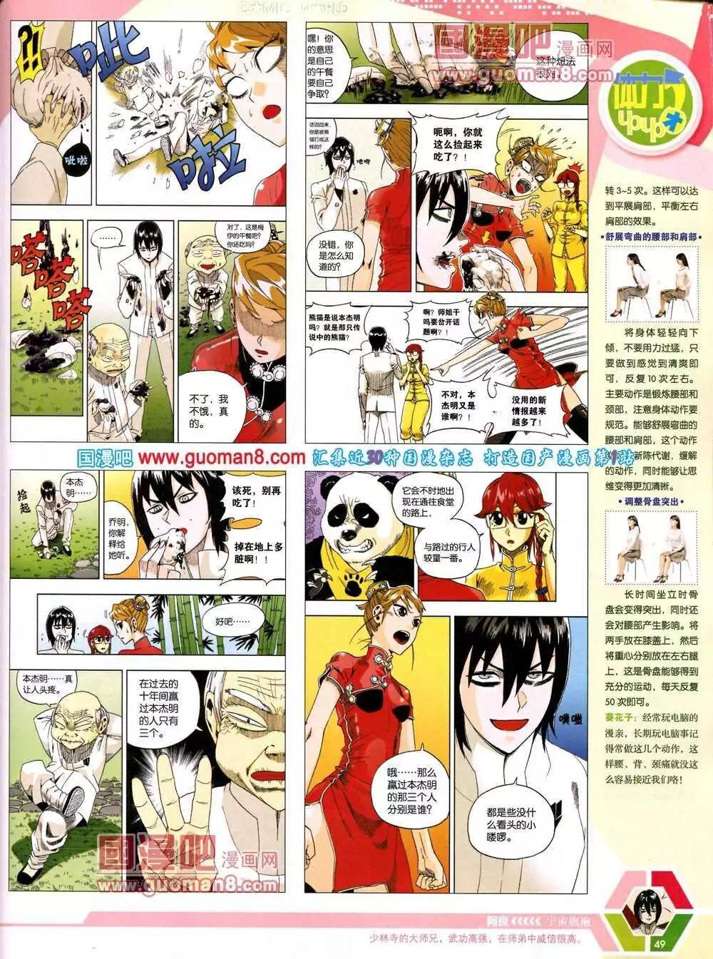 第 51 页