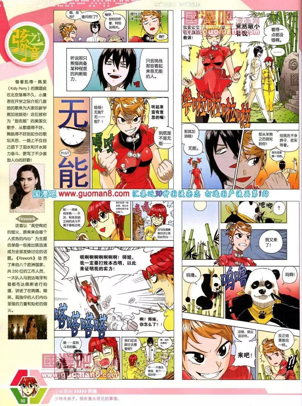 第 52 页