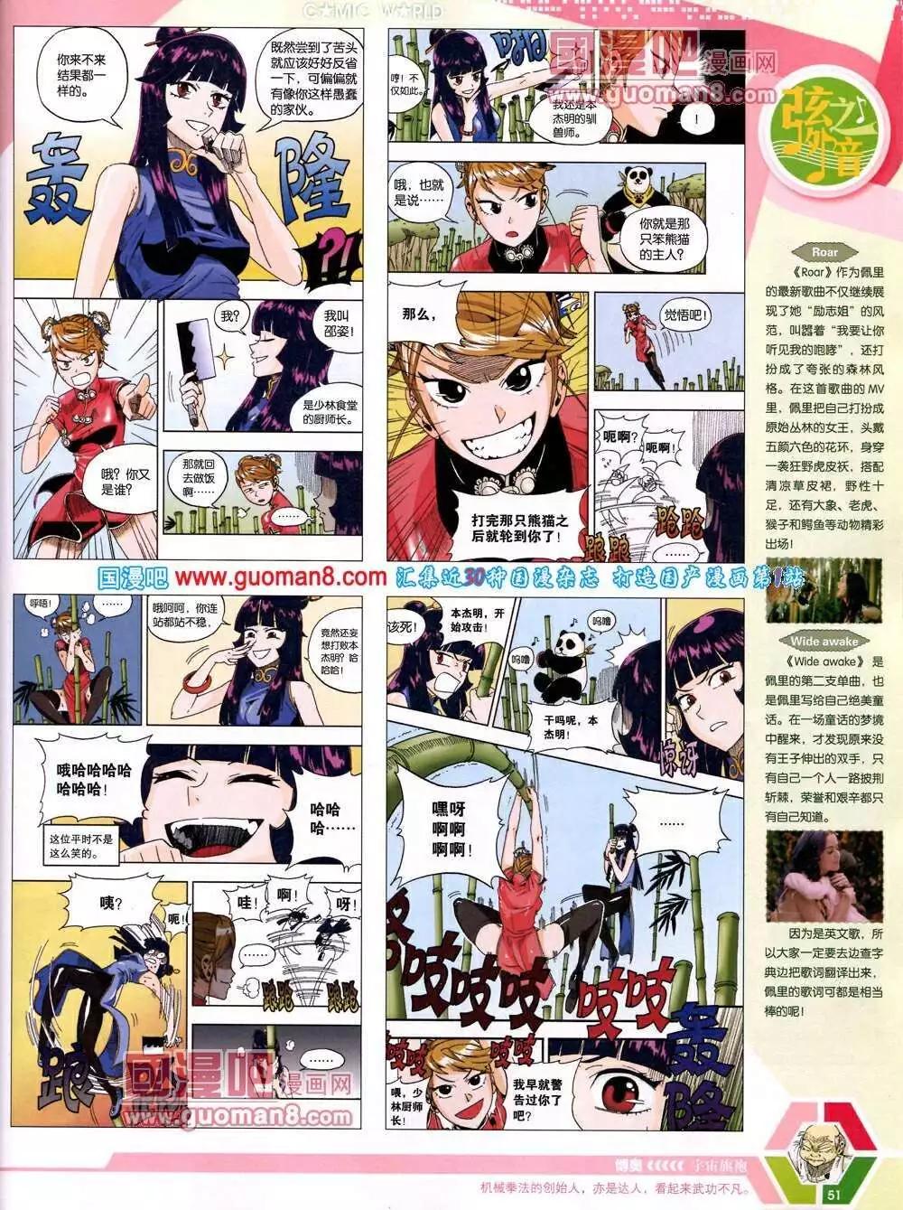 第 53 页