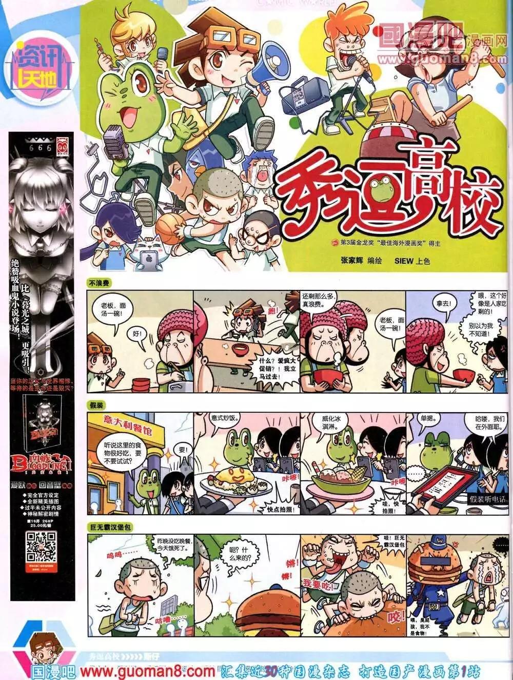 第 56 页