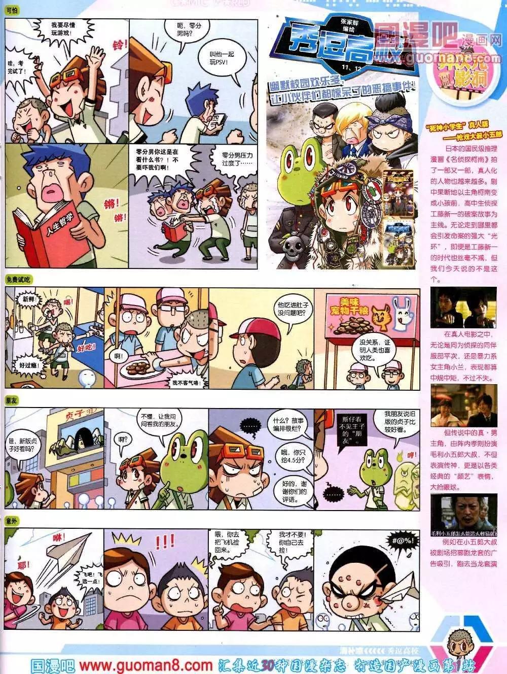 第 57 页