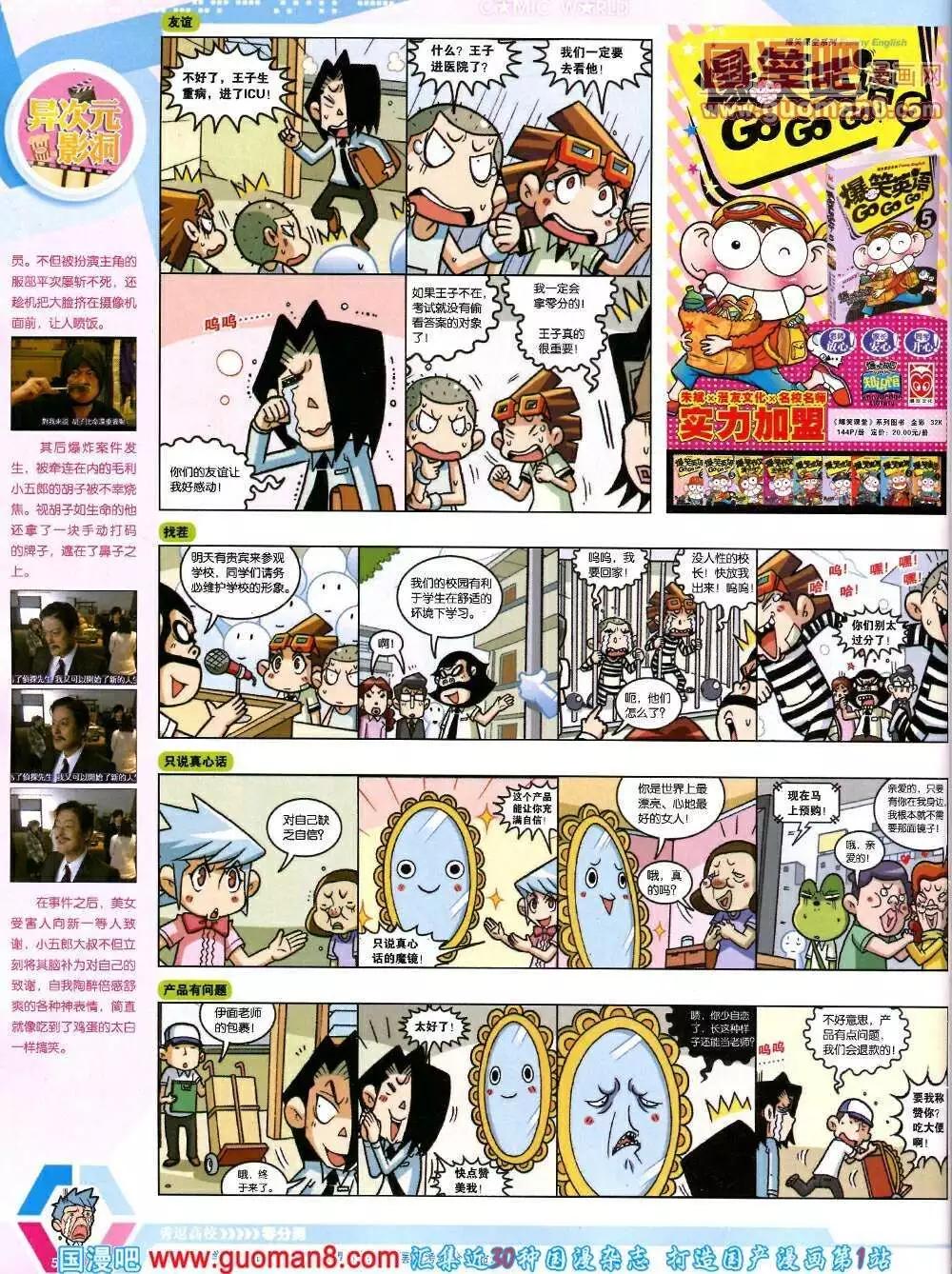 第 58 页