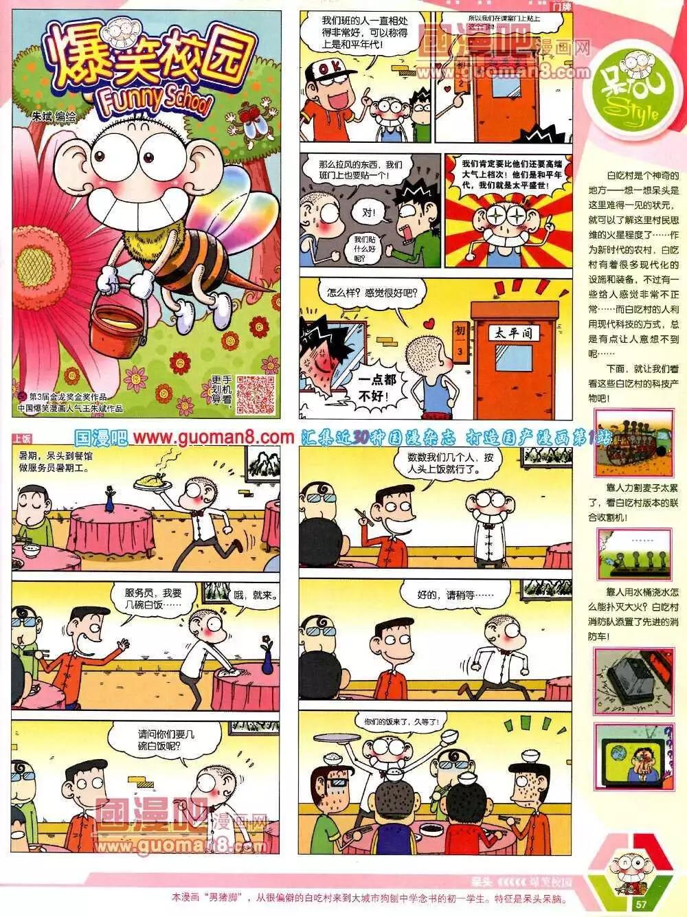 第 59 页