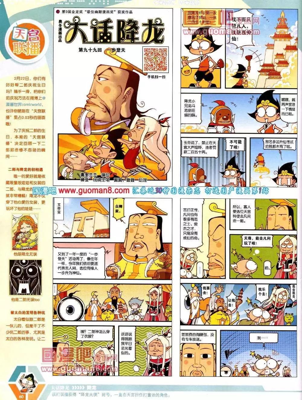第 62 页
