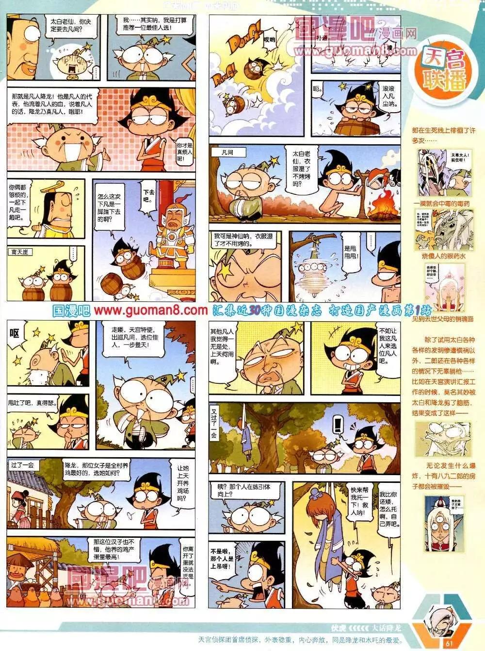 第 63 页