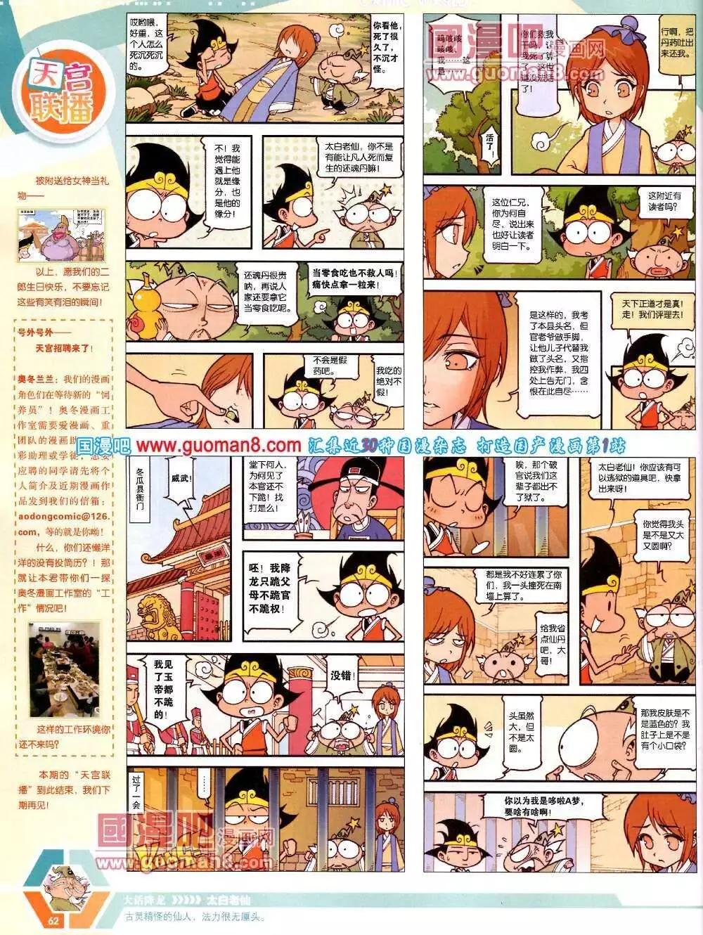 第 64 页