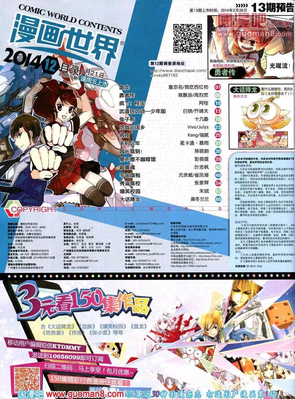 第 66 页