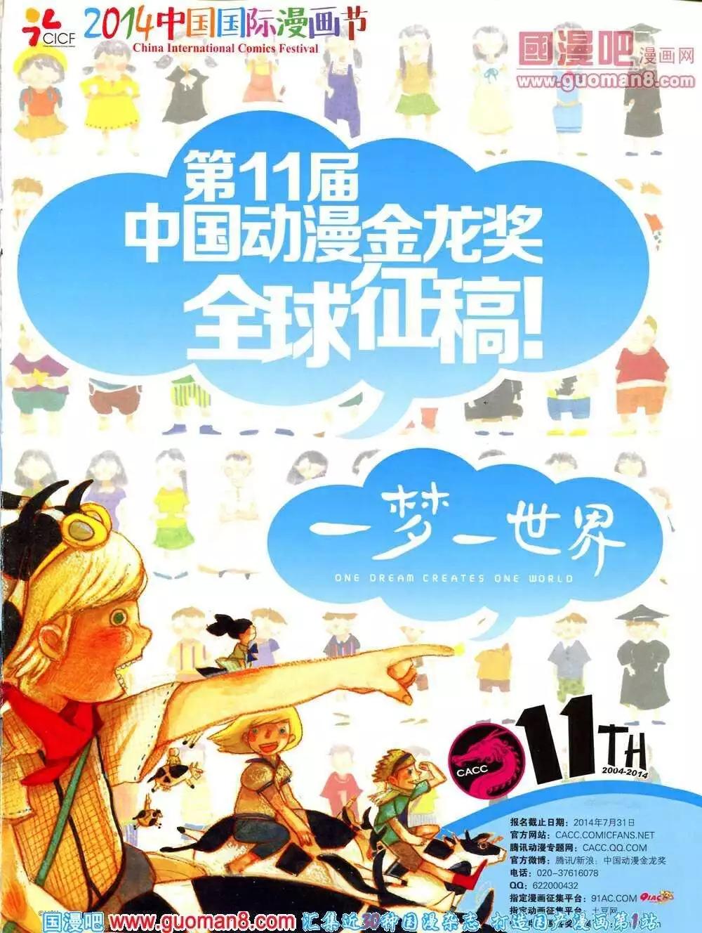 第 67 页