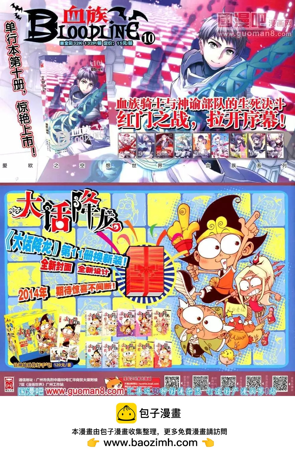 第 68 页