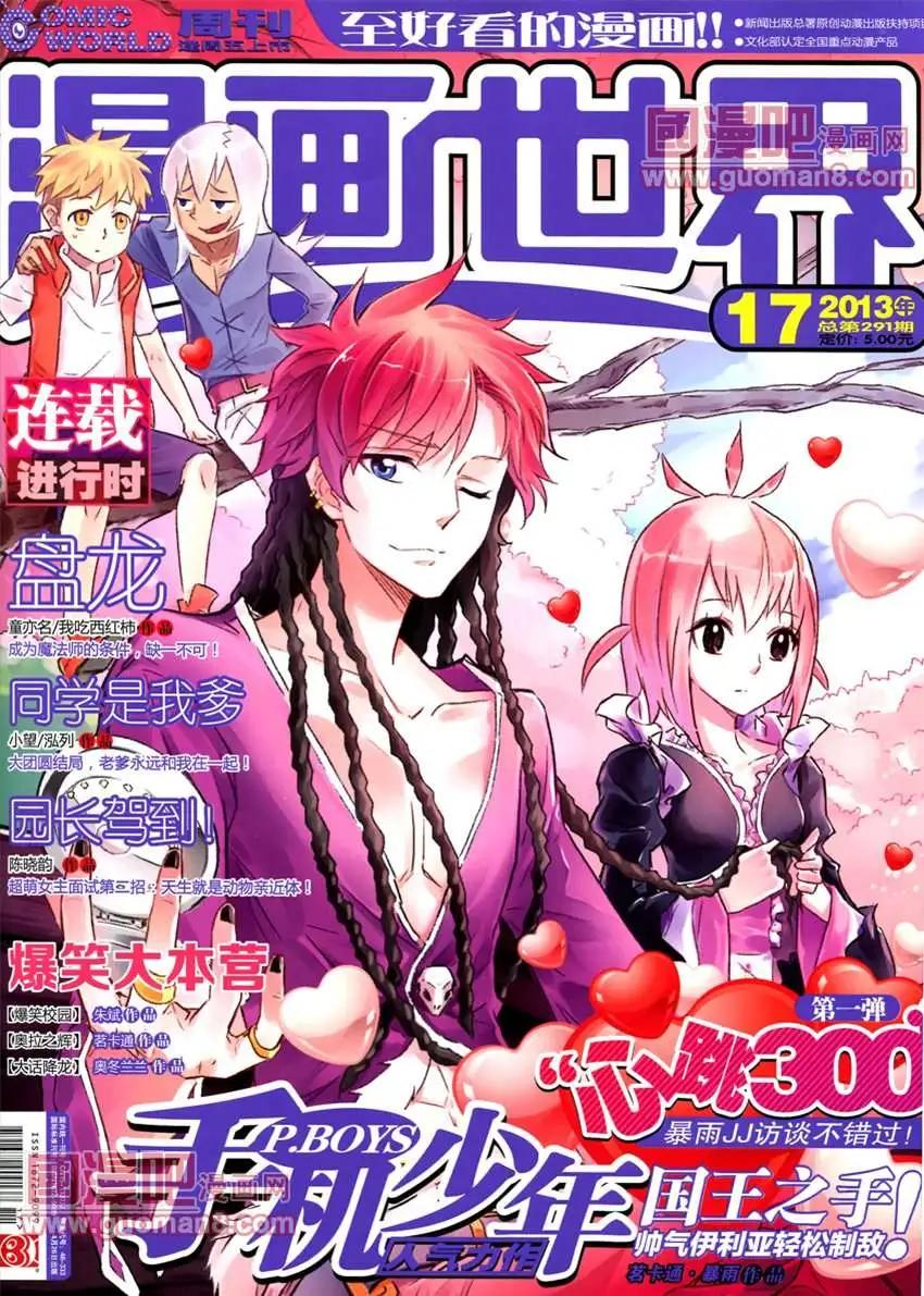 第 1 页