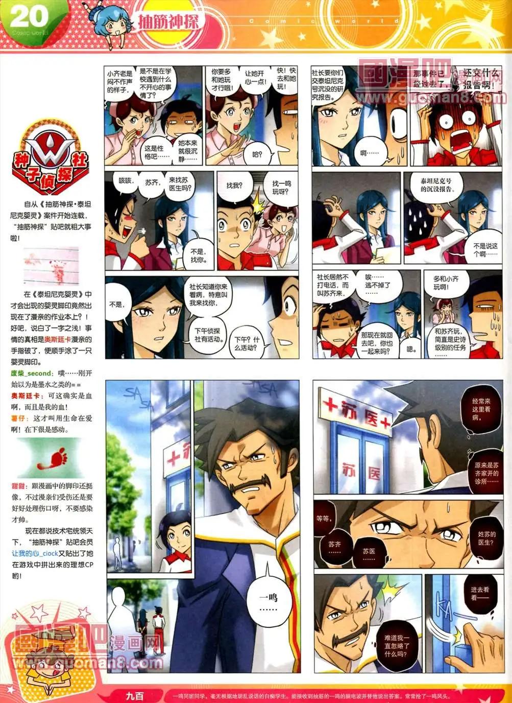 第 22 页