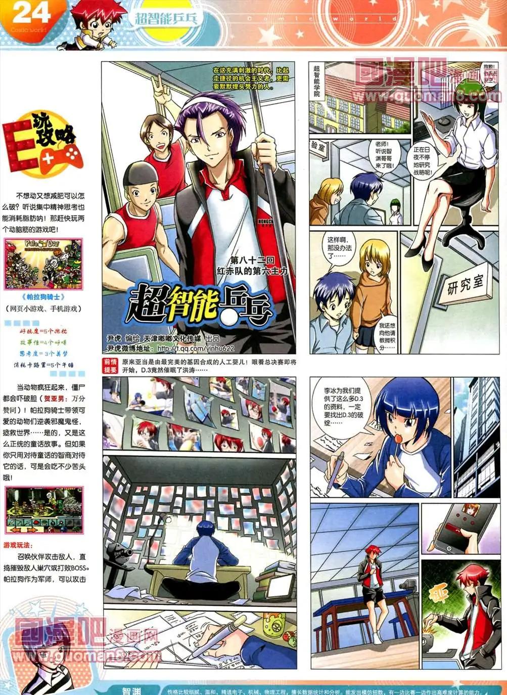 第 26 页