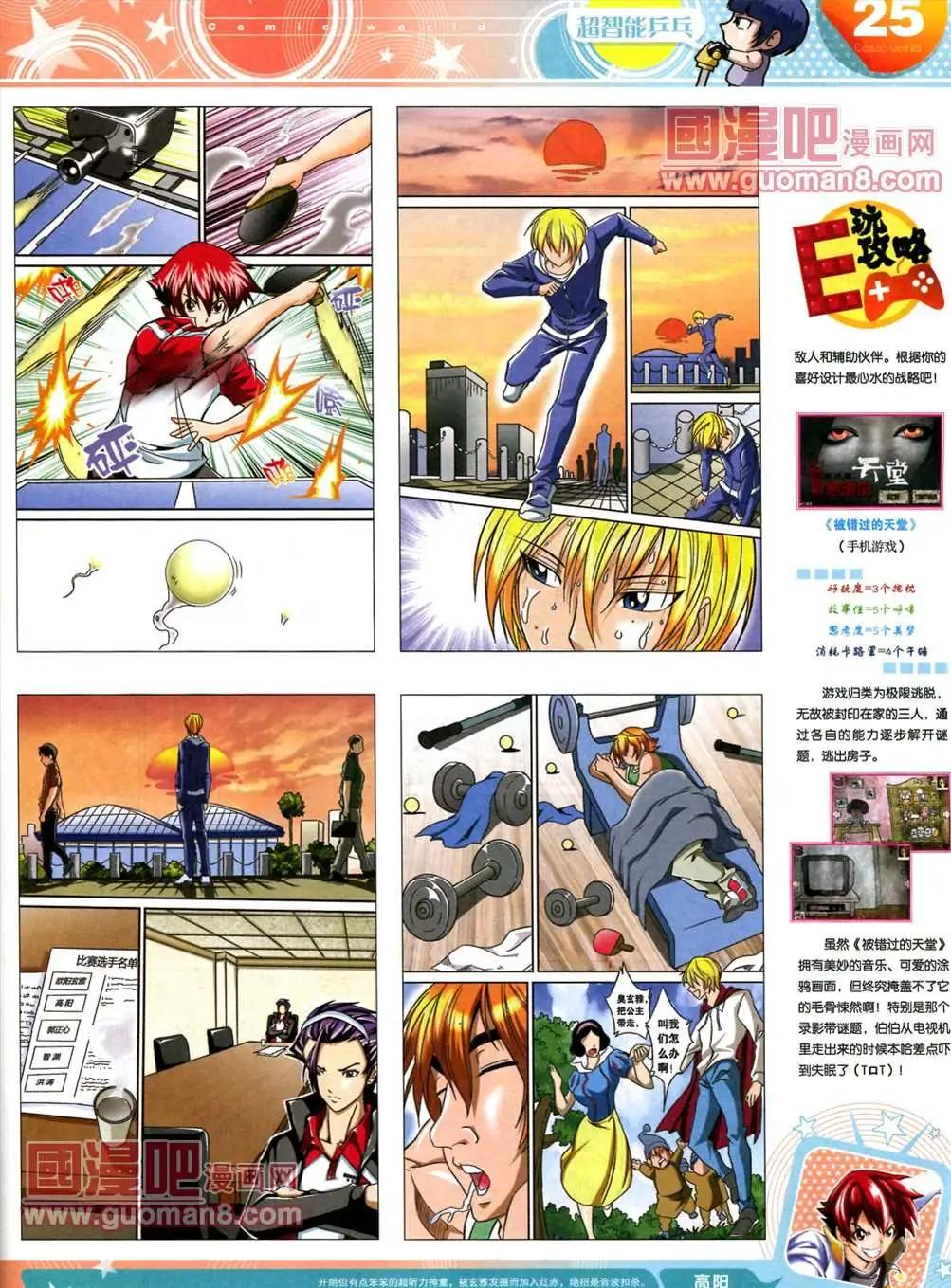 第 27 页