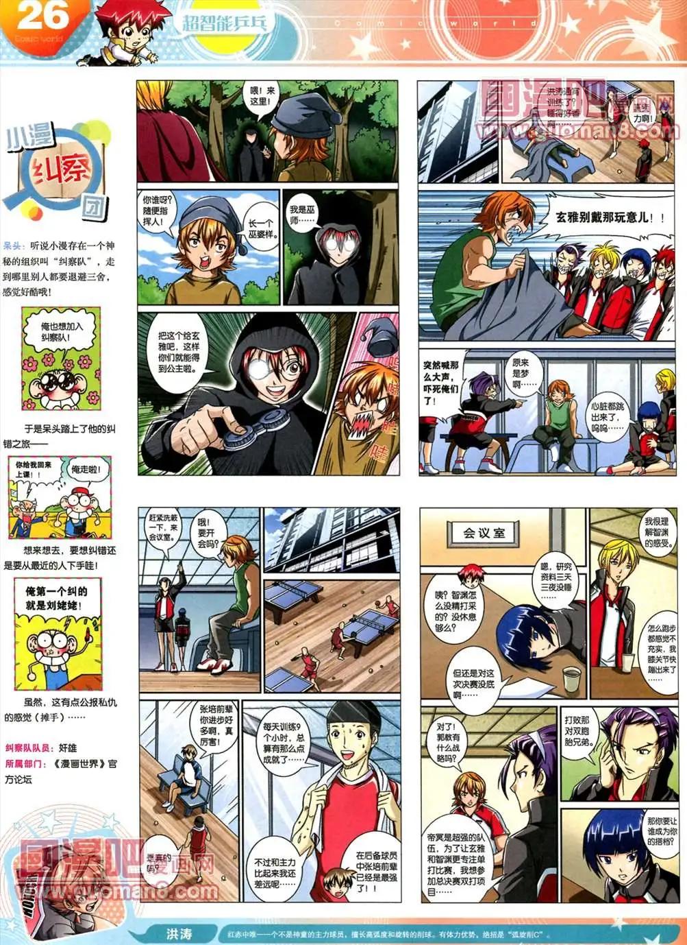 第 28 页