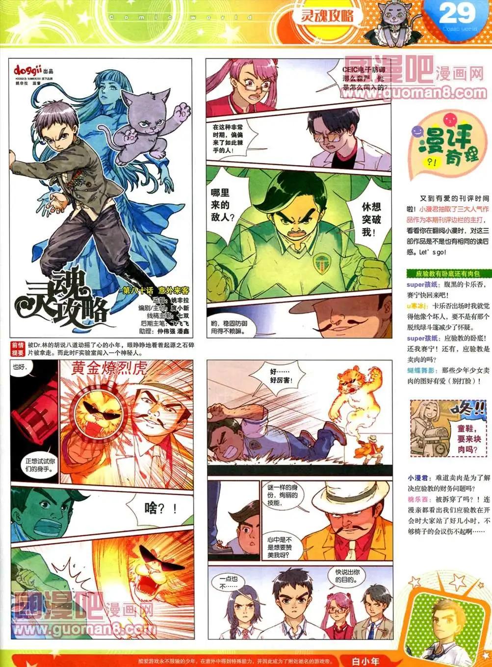 第 31 页