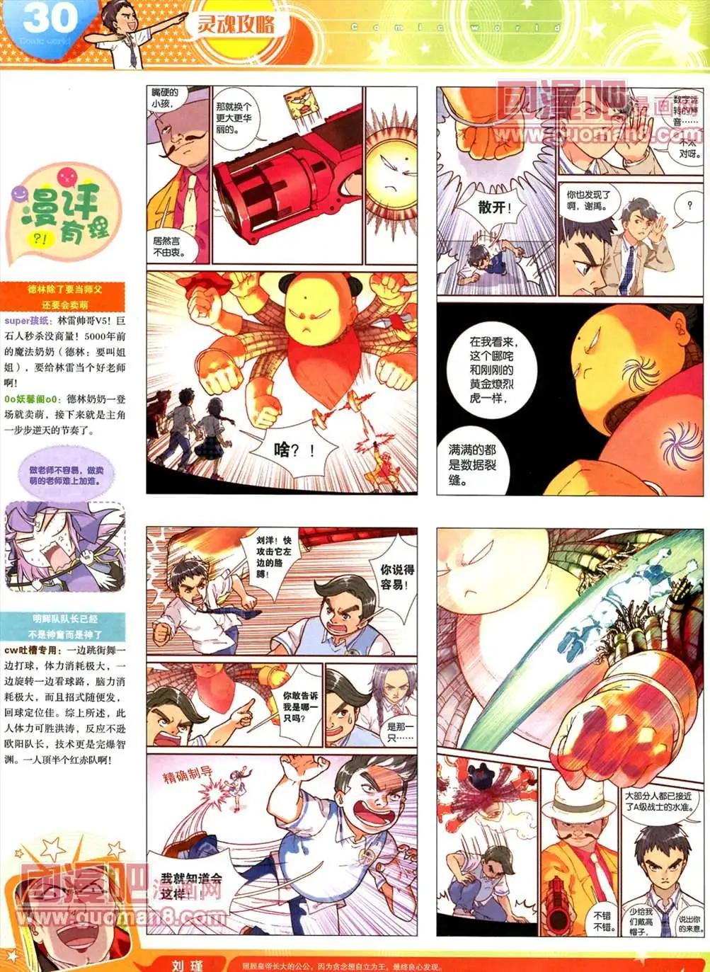 第 32 页