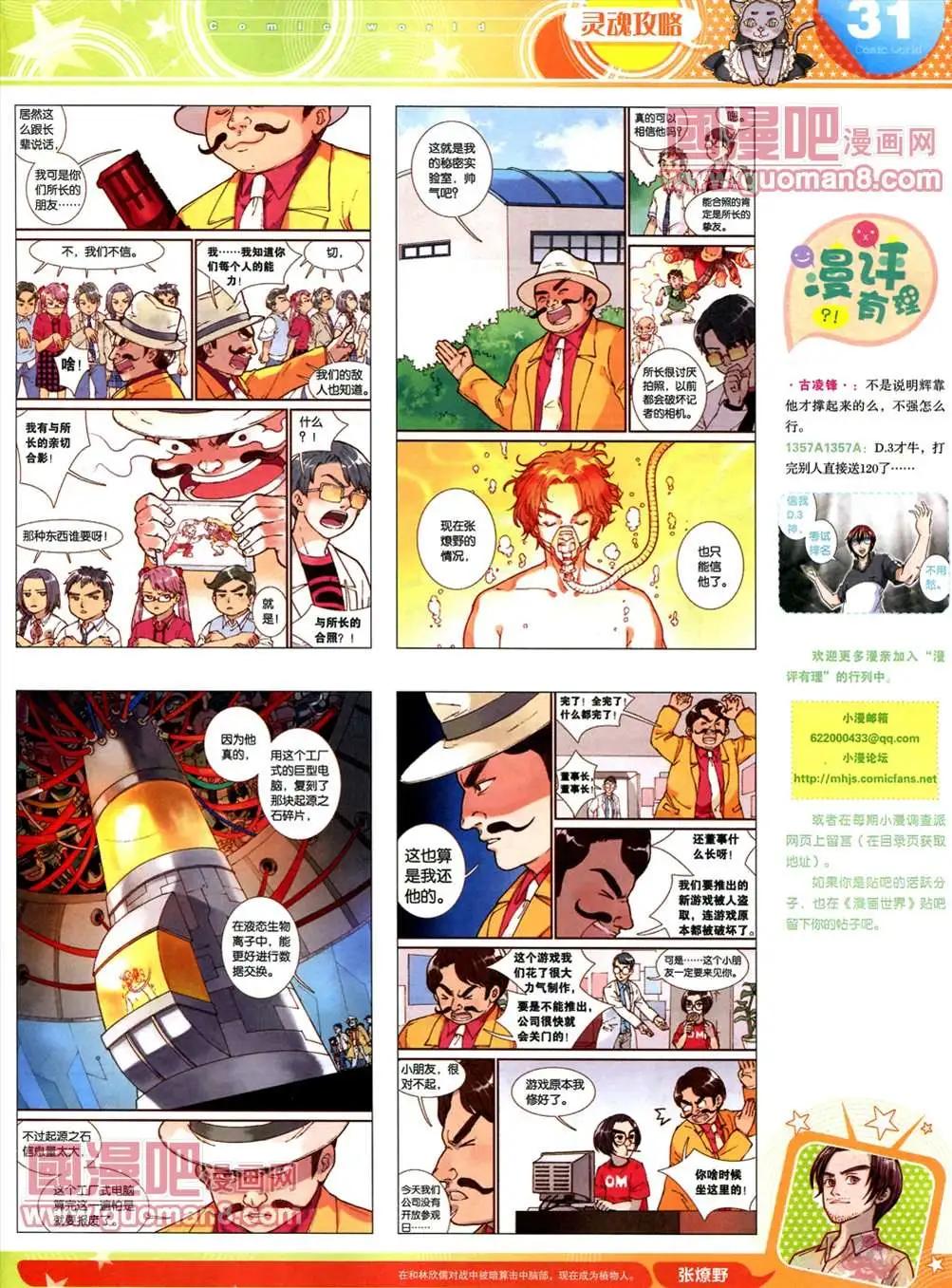 第 33 页