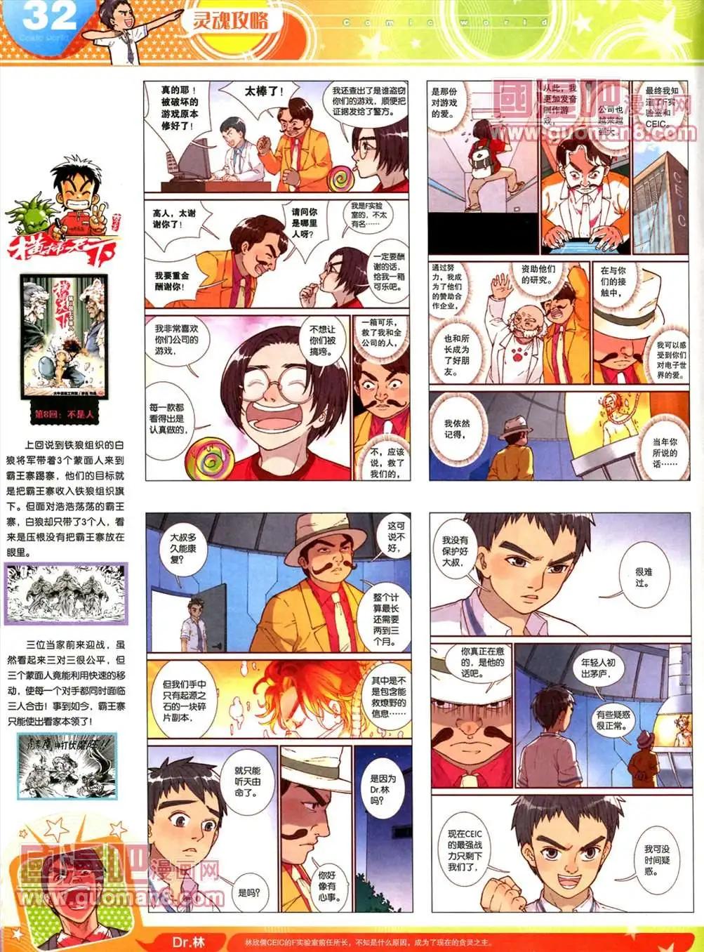 第 34 页