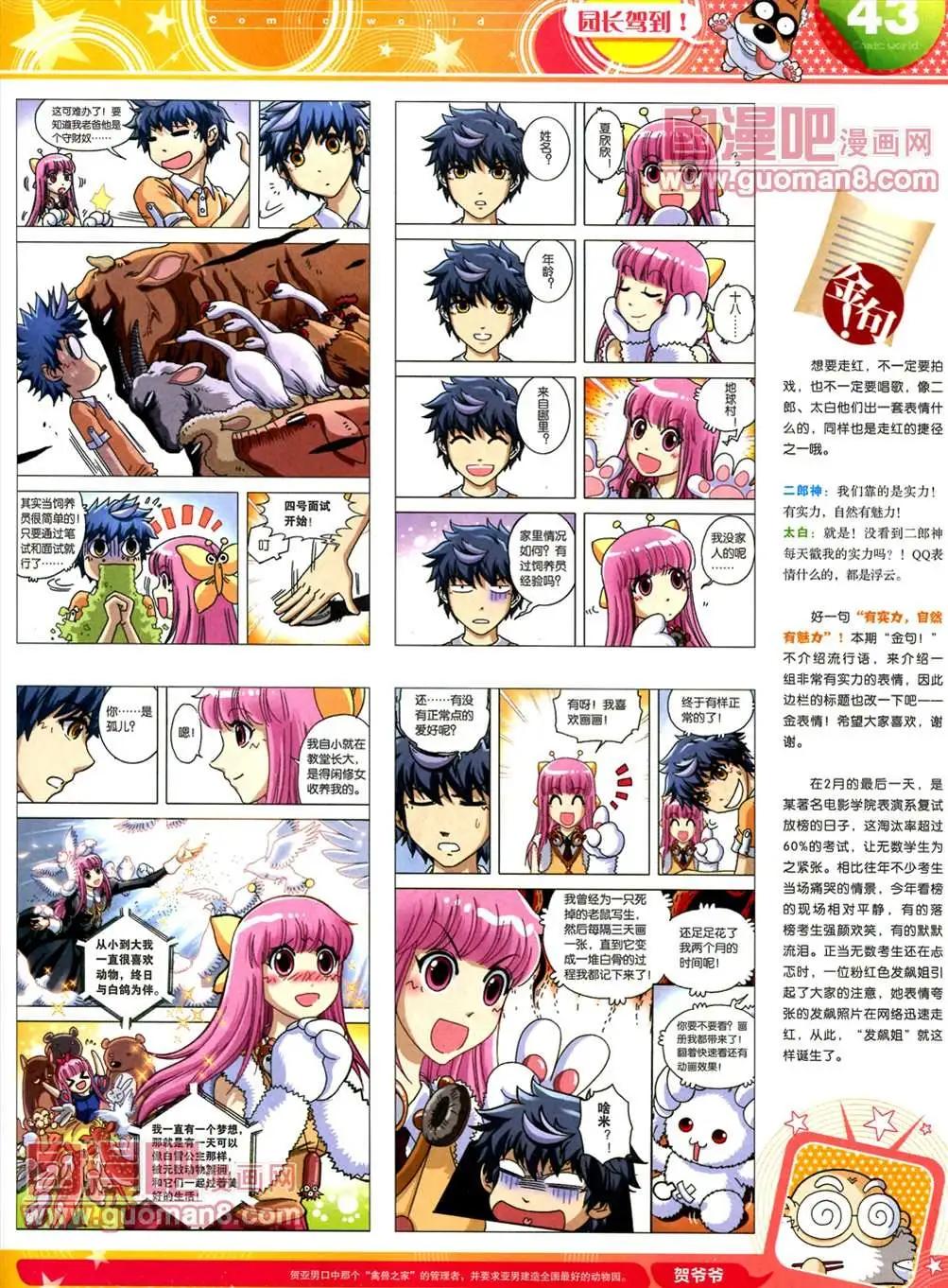 第 45 页