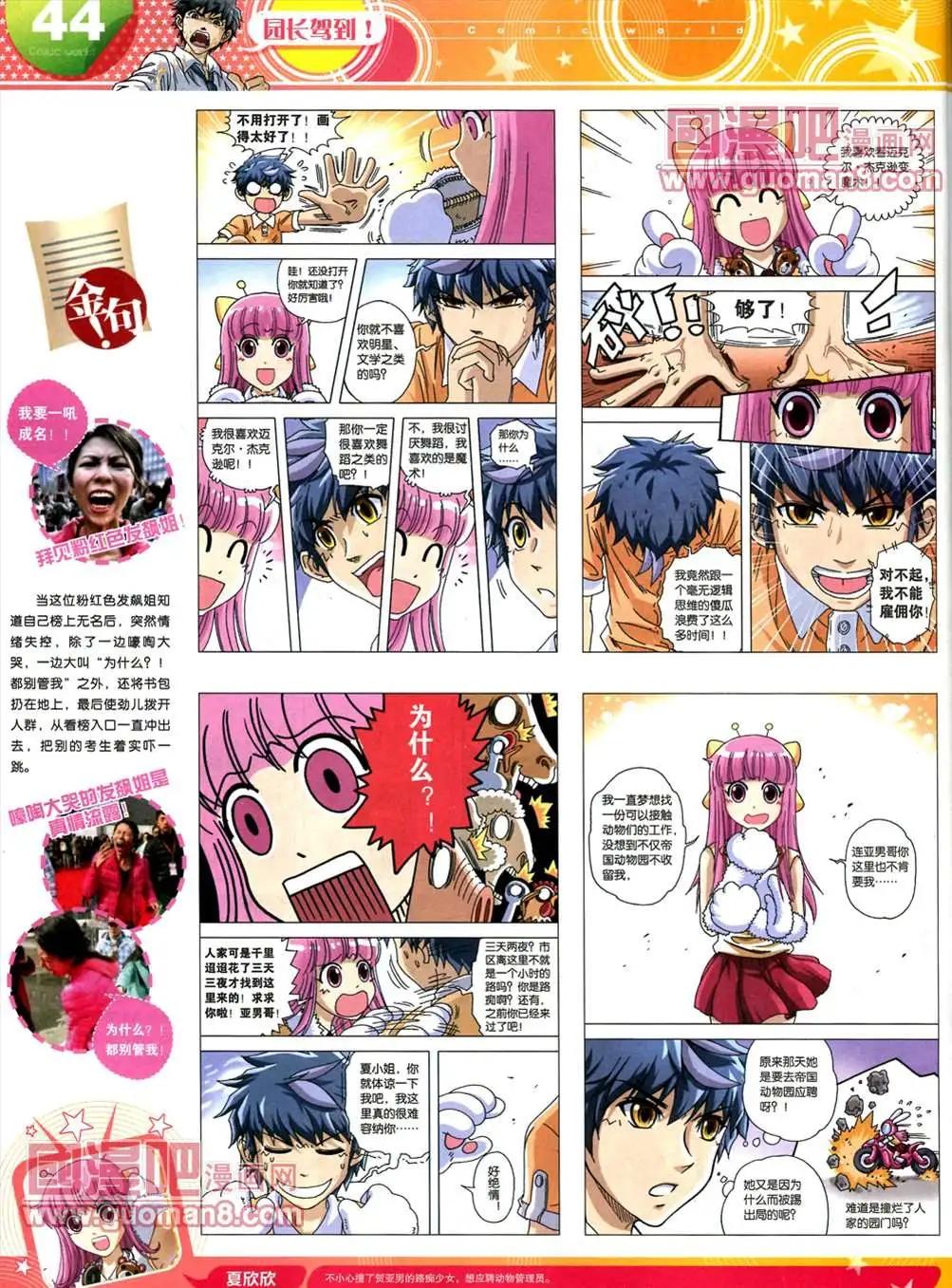 第 46 页