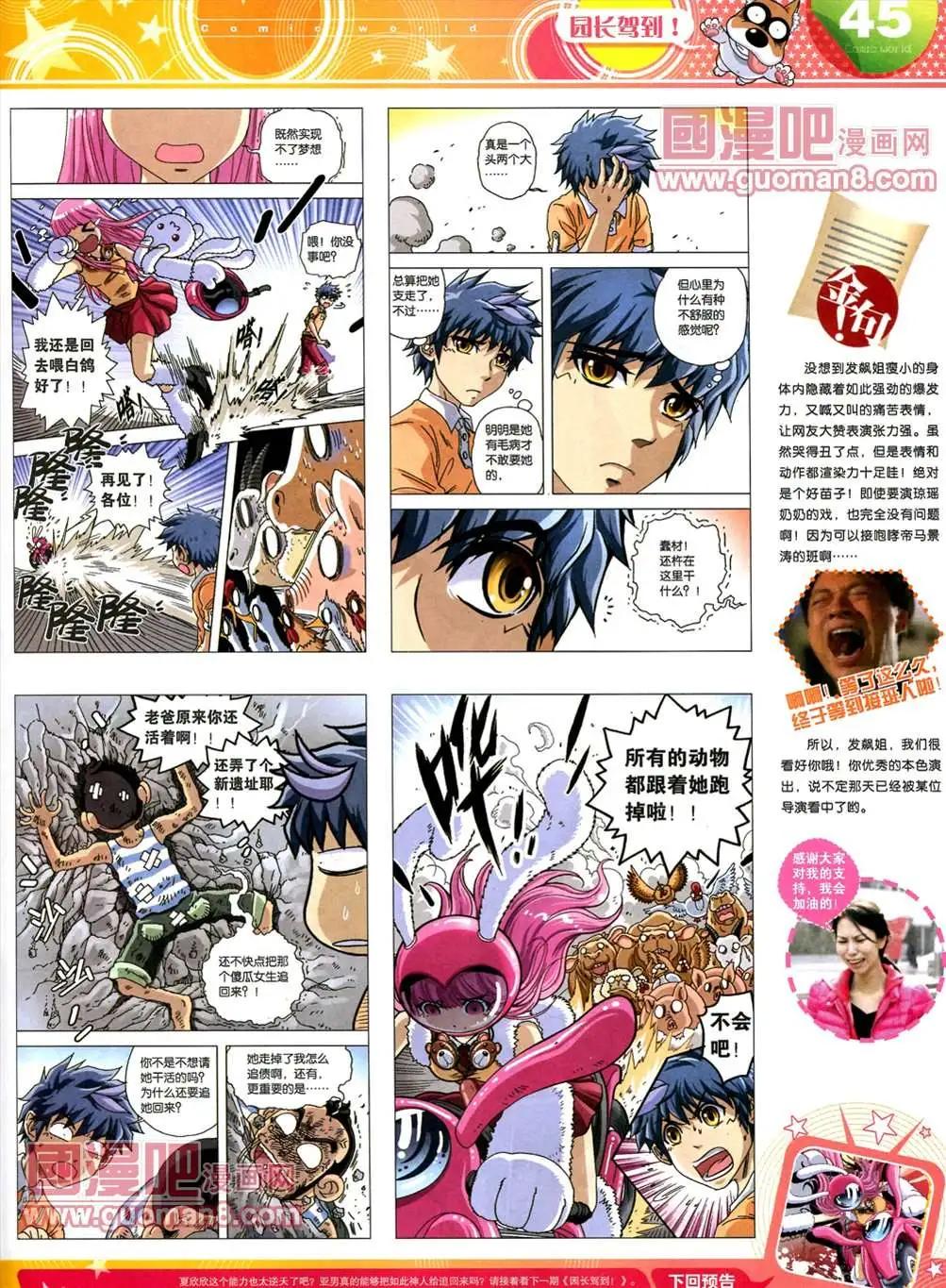 第 47 页
