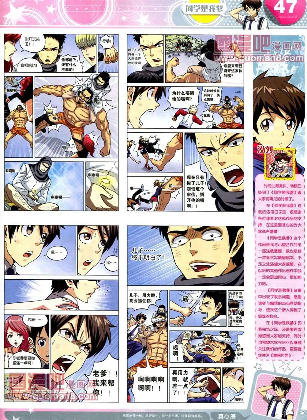 第 49 页