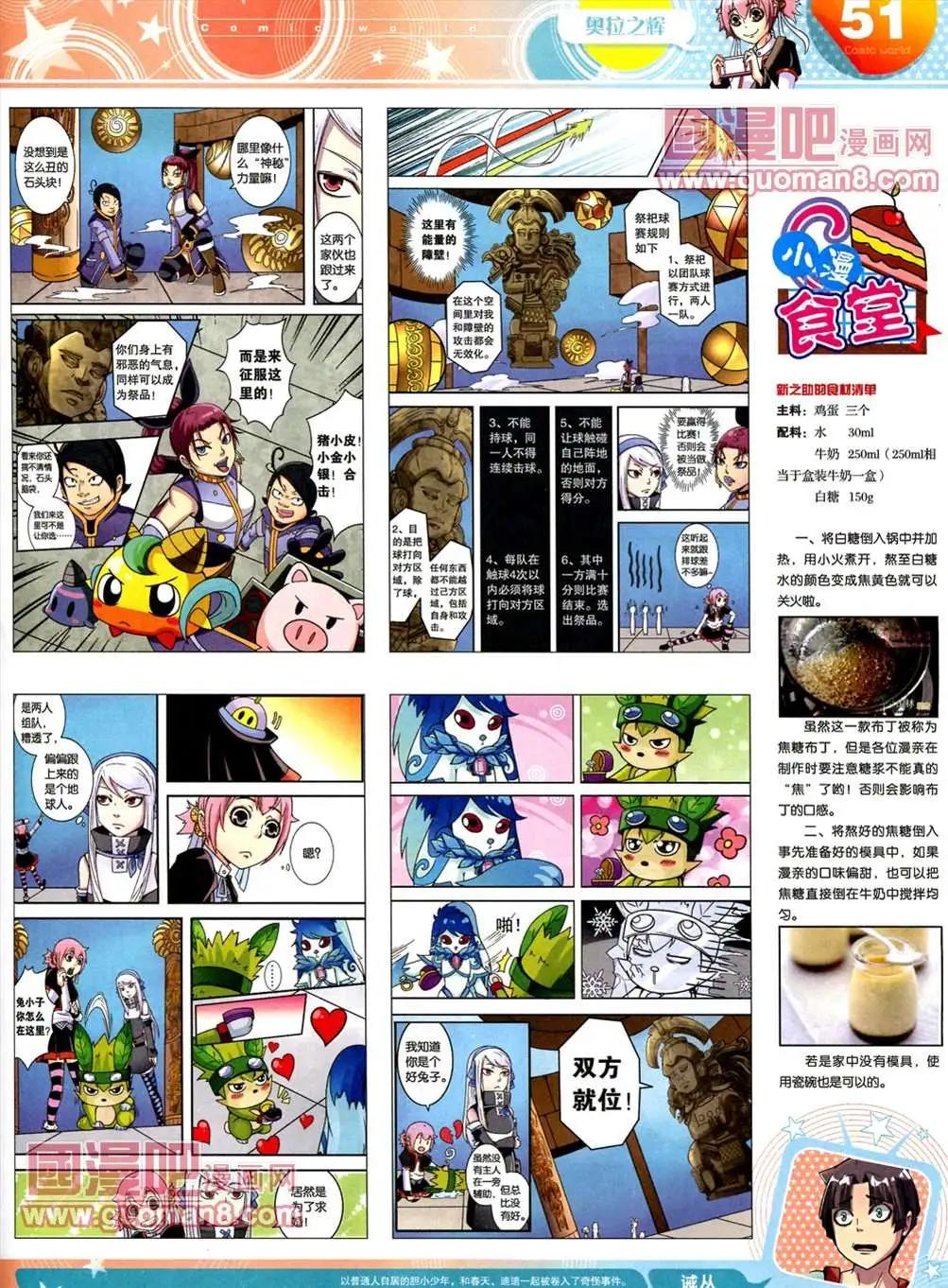 第 53 页