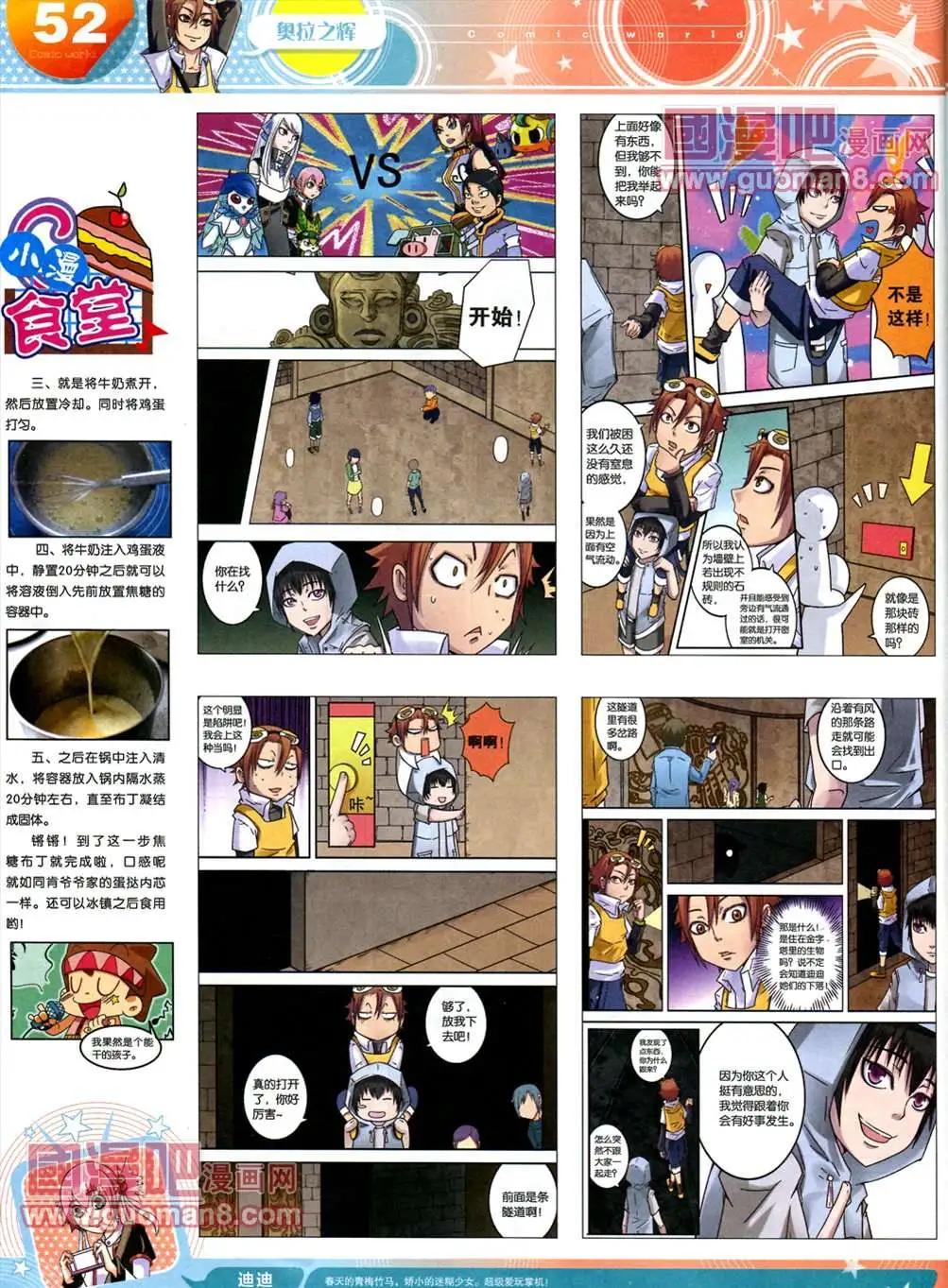 第 54 页